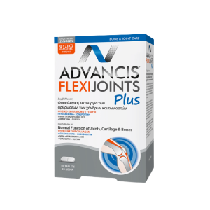 ADVANCIS FLEXIJOINTS PLUS TBL A30